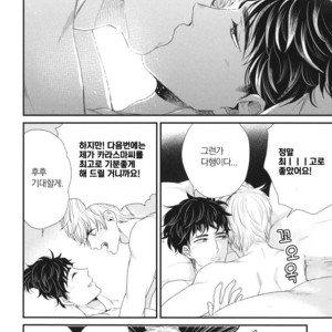 [Yotsuashi] Boku no High Spec Kareshi-sama [kr] – Gay Manga sex 113