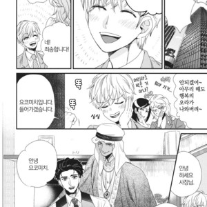 [Yotsuashi] Boku no High Spec Kareshi-sama [kr] – Gay Manga sex 116
