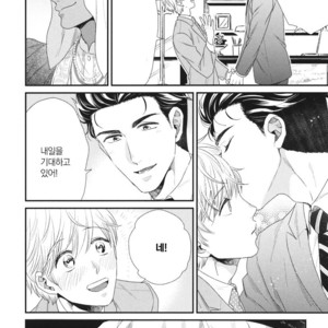 [Yotsuashi] Boku no High Spec Kareshi-sama [kr] – Gay Manga sex 122