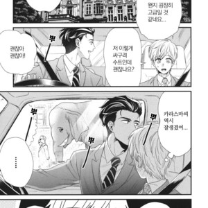 [Yotsuashi] Boku no High Spec Kareshi-sama [kr] – Gay Manga sex 125