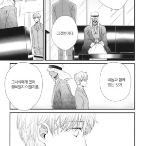 [Yotsuashi] Boku no High Spec Kareshi-sama [kr] – Gay Manga sex 135
