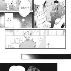 [Yotsuashi] Boku no High Spec Kareshi-sama [kr] – Gay Manga sex 137