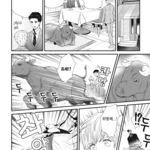 [Yotsuashi] Boku no High Spec Kareshi-sama [kr] – Gay Manga sex 140