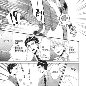[Yotsuashi] Boku no High Spec Kareshi-sama [kr] – Gay Manga sex 141