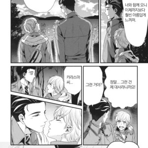 [Yotsuashi] Boku no High Spec Kareshi-sama [kr] – Gay Manga sex 155