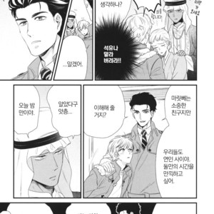 [Yotsuashi] Boku no High Spec Kareshi-sama [kr] – Gay Manga sex 158