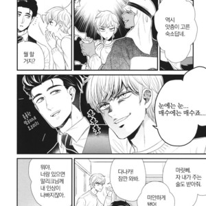 [Yotsuashi] Boku no High Spec Kareshi-sama [kr] – Gay Manga sex 159