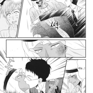 [Yotsuashi] Boku no High Spec Kareshi-sama [kr] – Gay Manga sex 164