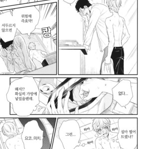 [Yotsuashi] Boku no High Spec Kareshi-sama [kr] – Gay Manga sex 168