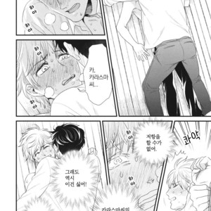 [Yotsuashi] Boku no High Spec Kareshi-sama [kr] – Gay Manga sex 169