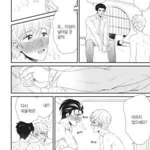 [Yotsuashi] Boku no High Spec Kareshi-sama [kr] – Gay Manga sex 173