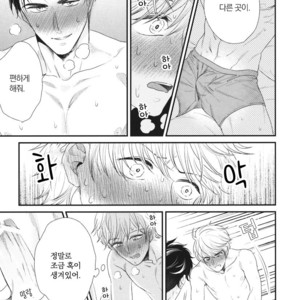 [Yotsuashi] Boku no High Spec Kareshi-sama [kr] – Gay Manga sex 174