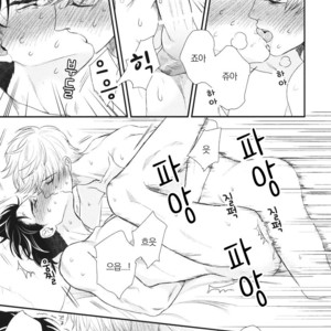[Yotsuashi] Boku no High Spec Kareshi-sama [kr] – Gay Manga sex 178