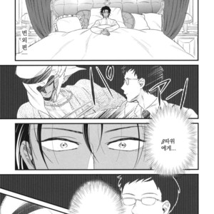 [Yotsuashi] Boku no High Spec Kareshi-sama [kr] – Gay Manga sex 183
