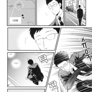 [Yotsuashi] Boku no High Spec Kareshi-sama [kr] – Gay Manga sex 194