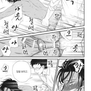 [Yotsuashi] Boku no High Spec Kareshi-sama [kr] – Gay Manga sex 203