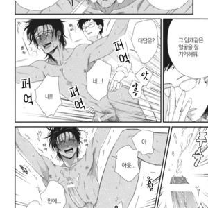[Yotsuashi] Boku no High Spec Kareshi-sama [kr] – Gay Manga sex 204