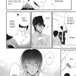 [Yotsuashi] Boku no High Spec Kareshi-sama [kr] – Gay Manga sex 206