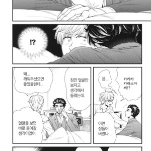 [Yotsuashi] Boku no High Spec Kareshi-sama [kr] – Gay Manga sex 210