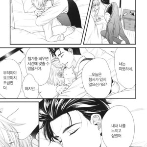 [Yotsuashi] Boku no High Spec Kareshi-sama [kr] – Gay Manga sex 211