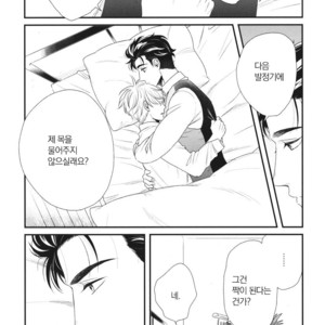 [Yotsuashi] Boku no High Spec Kareshi-sama [kr] – Gay Manga sex 212