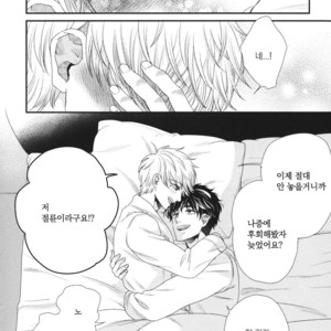 [Yotsuashi] Boku no High Spec Kareshi-sama [kr] – Gay Manga sex 228
