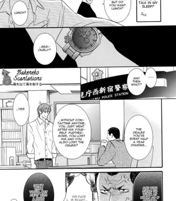 [YAMADA Mario] Namaiki na Ryouken no Shitsukekata (c.1-4) [Eng] – Gay Manga sex 27