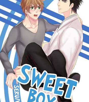[Seru Kisumi] Sweet Boy (c.1) [Eng] – Gay Manga thumbnail 001