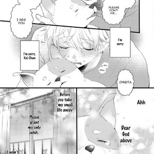 [YAMAMOTO Ataru] Lovely Play (update c.5) [Eng] – Gay Manga sex 8