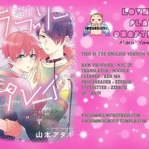 [YAMAMOTO Ataru] Lovely Play (update c.5) [Eng] – Gay Manga sex 33