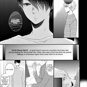 [YAMAMOTO Ataru] Lovely Play (update c.5) [Eng] – Gay Manga sex 40