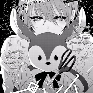 [YAMAMOTO Ataru] Lovely Play (update c.5) [Eng] – Gay Manga sex 68