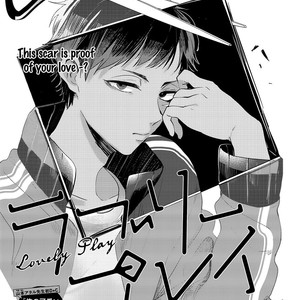 [YAMAMOTO Ataru] Lovely Play (update c.5) [Eng] – Gay Manga sex 106
