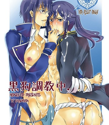 Gay Manga - [HONEY QP (Inochi Wazuka)] Kuroinu Choukyouchuu – K dj [JP] – Gay Manga