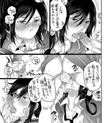 [HONEY QP (Inochi Wazuka)] Kuroinu Choukyouchuu – K dj [JP] – Gay Manga sex 11