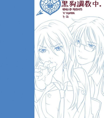 [HONEY QP (Inochi Wazuka)] Kuroinu Choukyouchuu – K dj [JP] – Gay Manga sex 27