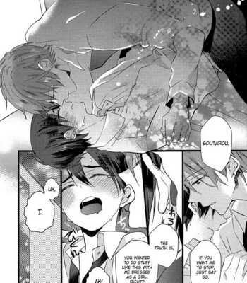 [YAMAMOTO Ataru] Nisekoi Boyfriend – vol.01 [Eng] – Gay Manga sex 85