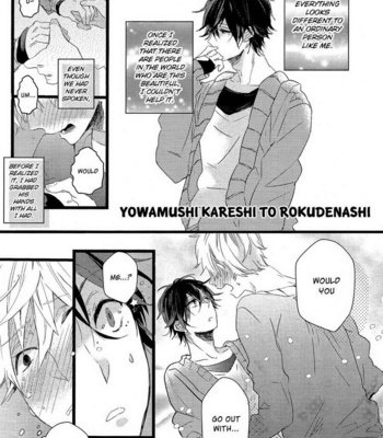 [YAMAMOTO Ataru] Nisekoi Boyfriend – vol.01 [Eng] – Gay Manga sex 91
