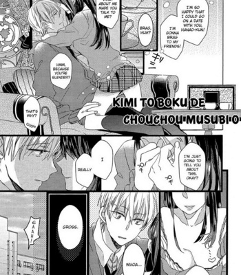 [YAMAMOTO Ataru] Nisekoi Boyfriend – vol.01 [Eng] – Gay Manga sex 125