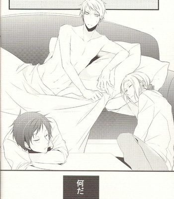 [6109 (KIRISHIKI Tokico)] Hetalia dj – Reverse Lovers [JP] – Gay Manga sex 5
