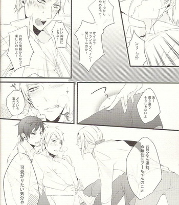 [6109 (KIRISHIKI Tokico)] Hetalia dj – Reverse Lovers [JP] – Gay Manga sex 15