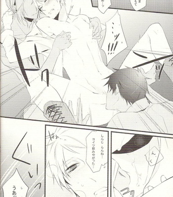 [6109 (KIRISHIKI Tokico)] Hetalia dj – Reverse Lovers [JP] – Gay Manga sex 17