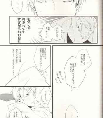 [6109 (KIRISHIKI Tokico)] Hetalia dj – Reverse Lovers [JP] – Gay Manga sex 22