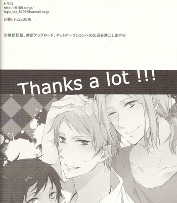 [6109 (KIRISHIKI Tokico)] Hetalia dj – Reverse Lovers [JP] – Gay Manga sex 25
