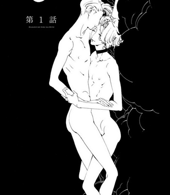 [Toube] Hanayo Noo Sukina Hito [JP] – Gay Manga sex 8