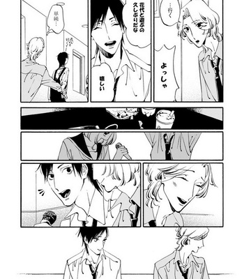 [Toube] Hanayo Noo Sukina Hito [JP] – Gay Manga sex 16
