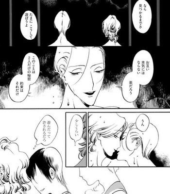 [Toube] Hanayo Noo Sukina Hito [JP] – Gay Manga sex 32