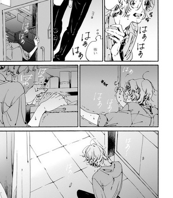 [Toube] Hanayo Noo Sukina Hito [JP] – Gay Manga sex 54
