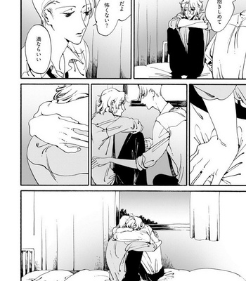 [Toube] Hanayo Noo Sukina Hito [JP] – Gay Manga sex 57