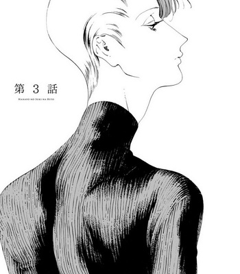 [Toube] Hanayo Noo Sukina Hito [JP] – Gay Manga sex 62